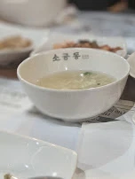 Dim Sum